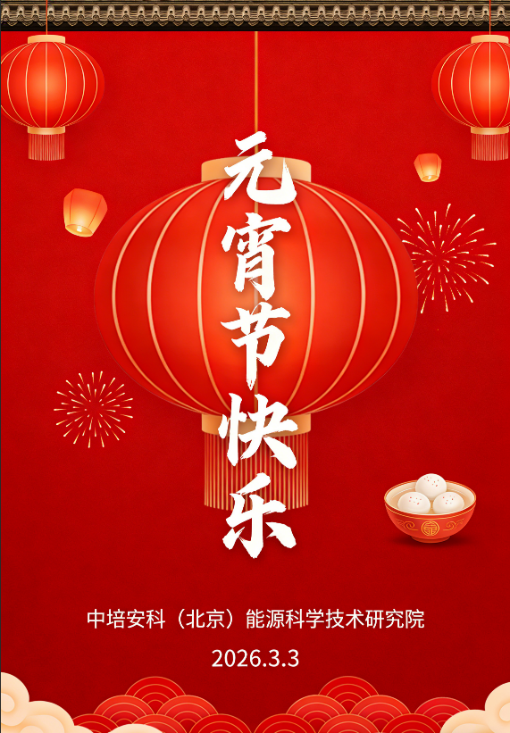 微信图片_20260303091320_916_108